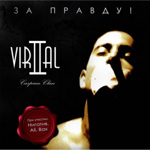 Всем городам