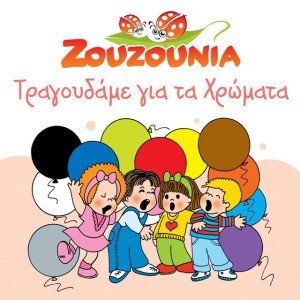 Portokali
