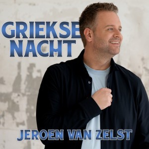 Griekse Nacht