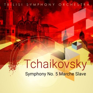 Symphony No. 5, Op. 64: II. Andante cantabile con alcuna licenza in D Major