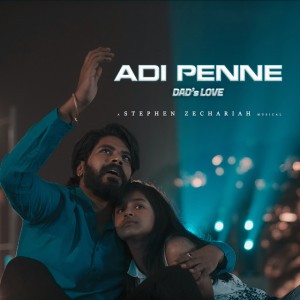 Adi Penne - Dad's Love