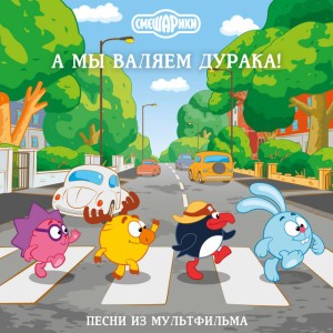 Белым на белом