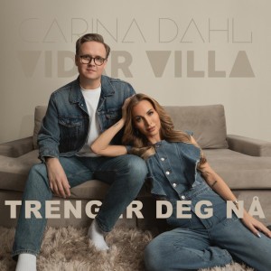 Trenger deg nå