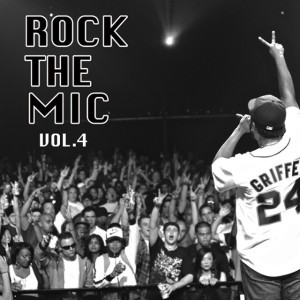 Flashing Lights (Instrumental)