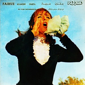 Ya Maashar El Nas