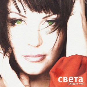 Что Мне Делать? (Dj Vini First Radio Edit)
