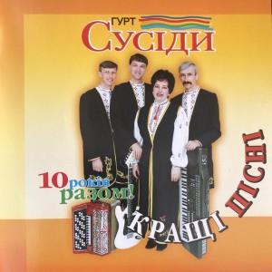 Бджоли