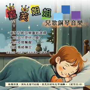 一起走到動物園
