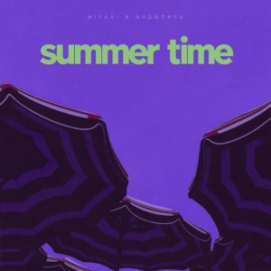 Summer time