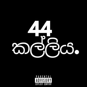 44 Kalliya