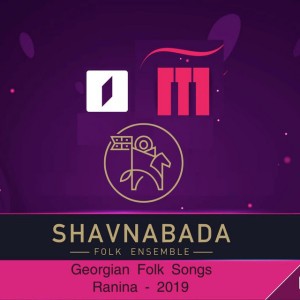 Shish-Nani by Shavnabada