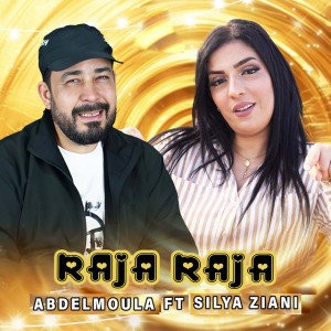 Raja Raja