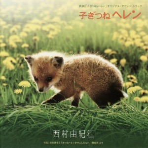 Oikakekko