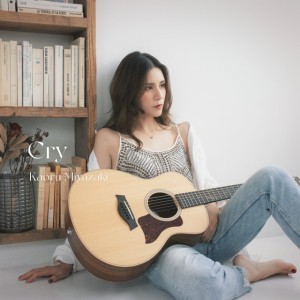 Cry (Cover)