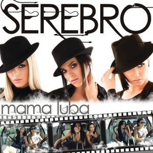 Mama Lover (radio edit)