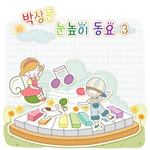 비 오는 날
