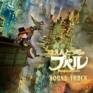 えんとつ町のプペル by LOZAREENA