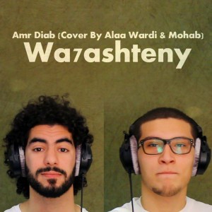 Wa7ashteny