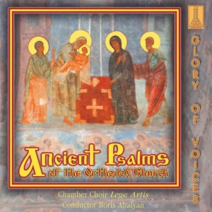 Hymn For Lent: Tebe Odeyushchagosia Svetom (Thou, Who Art Clothed In Light), For Male Choir