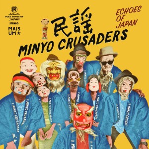Kushimoto Bushi - Cumbia
