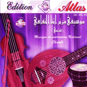 Ya Dif / Ya Ali / Aib Alik / Lakitoua fi / Soubhane Khalek lekouan by El Hadj Mohamed El Anka & El Hachemi Guerouabi & Mkhiles