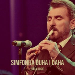 Običan Balkanski Dan