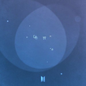 이 밤 by JIN of BTS