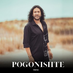 Pogonishte