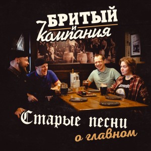 Пираты 21-го века