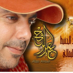 Ya Rassoulallah