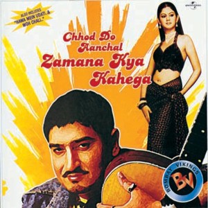 Chhod Do Aanchal Zamana Kya Kahega