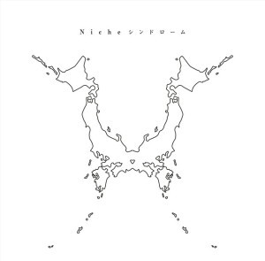 完全感覚Dreamer
