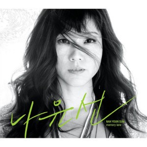 Heart of Glass (English)