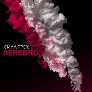 ÐŸÐµÑ€ÐµÐ¿ÑƒÑ‚Ð°Ð»Ð°