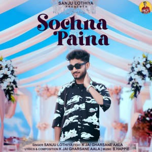 Sochna Paina
