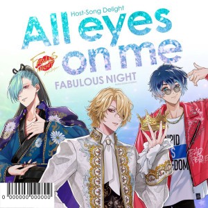 All eyes on me（without 緋野天魔）