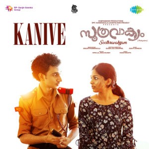 Kanive (From "Soothravakyam")