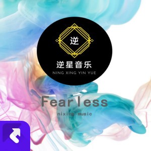 Fearless Heart - 現場