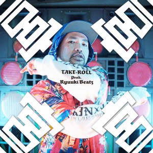MIYA "Respect Time Bomb" (feat. Ryuuki Beatz)